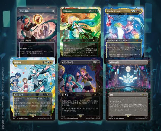 Magic the Gathering Secret LAIR X Hatsune Miku: Digital Sensation - Japanese (Rainbow Foil)