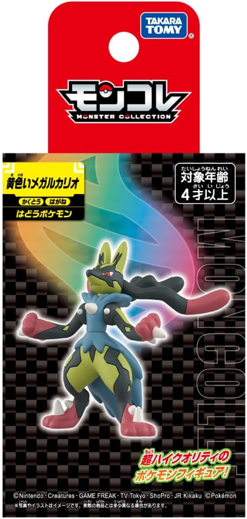 Takara Tomy Pokemon Moncolle 2 Inch Figure Shiny Mega Lucario