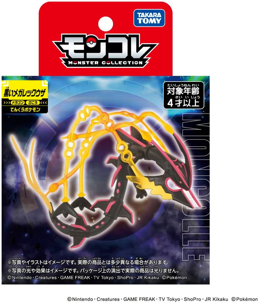 Takara Tomy Pokemon Moncolle Black Mega Rayquaza Figure