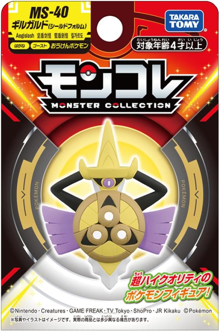 Takara Tomy Pokemon Moncore MS-40 Aegislash (Shield Form)