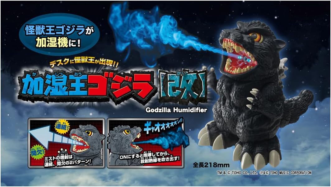 Shine Humidifier King Godzilla Figure