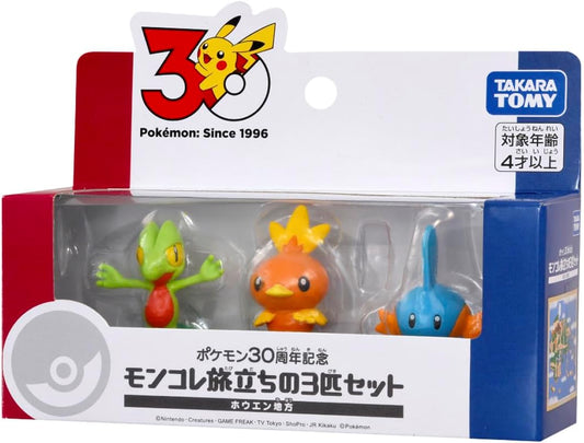 Takara Tomy Pokemon 30th Anniversary Moncolle Travel Set Hoenn (Set of 3 Starters)
