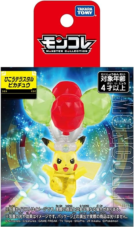 Pikachu cheap takara tomy