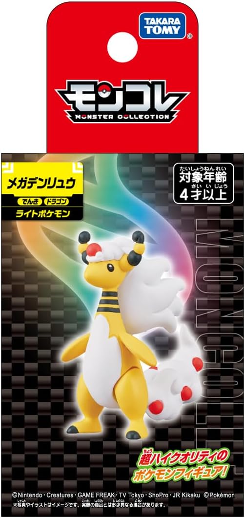 Takara Tomy Pokemon Moncolle 2 Inch Figure Mega Ampharos