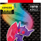 Takara Tomy Pokemon Moncolle 2 Inch Figure Mega Sableye