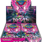 Pokemon Card Game Scarlet & Violet Enhancement Expansion Pack Night Wanderer Booster Box (Japanese) - 30 Packs