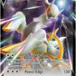 Pokemon TCG: Arceus VSTAR Premium Collection