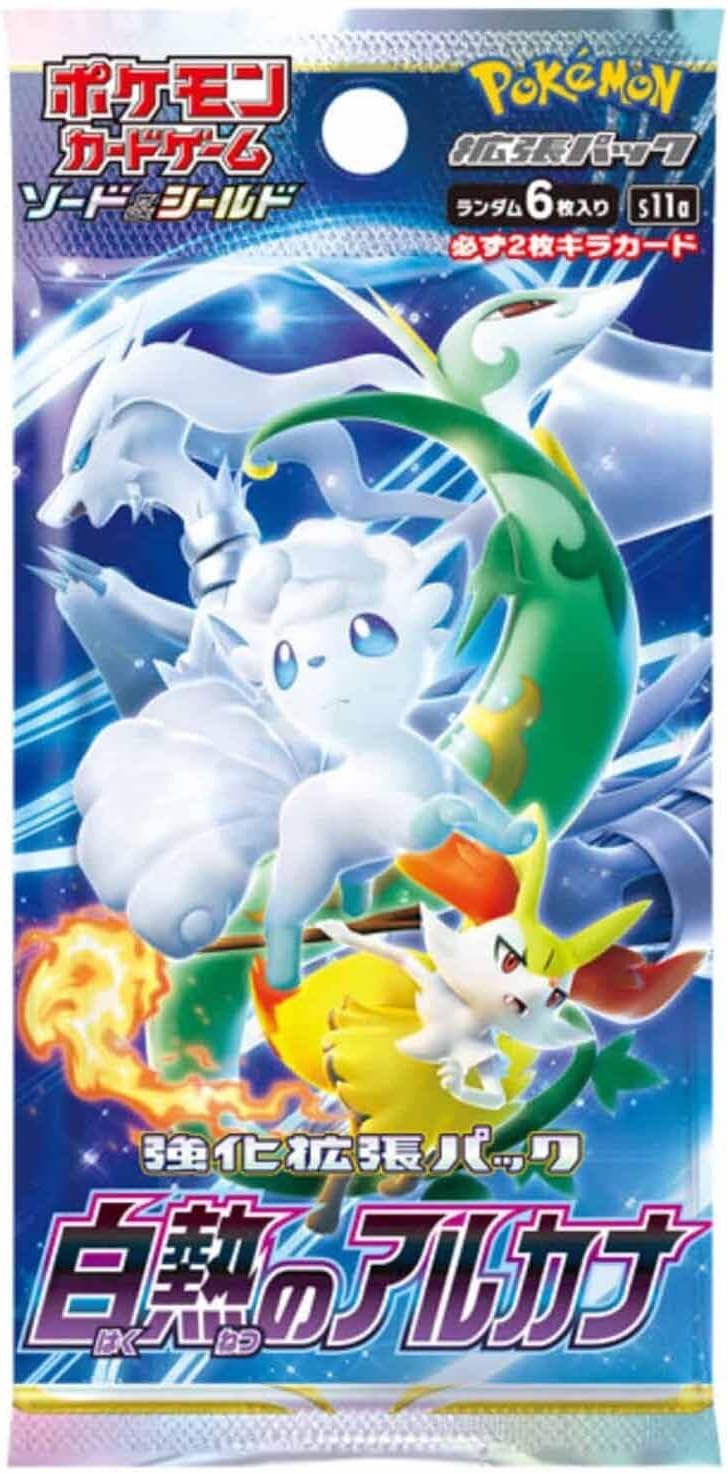 Pokemon Card Game Incandescent Arcana S11a Booster Pack (Japanese) - 3 Packs - 18 Cards Total
