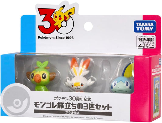 Takara Tomy Pokemon 30th Anniversary Moncolle Travel Set Galar (Set of 3 Starters)
