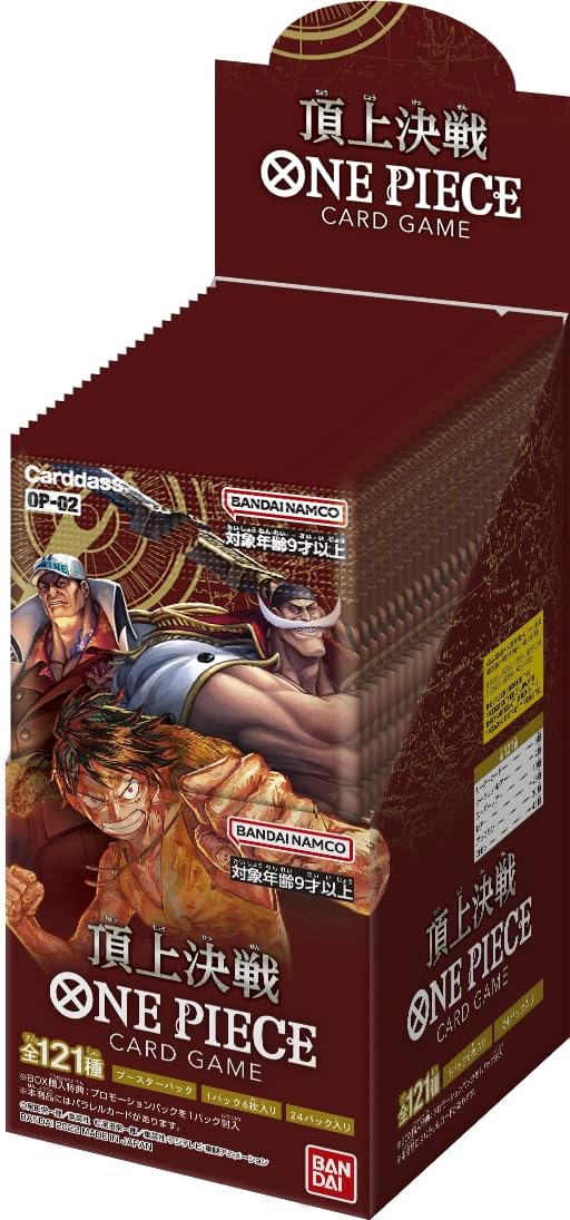 Bandai ONE Piece Card Game Paramount War Booster Box [OP-02] Japanese - 24 Packs