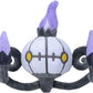 Pokemon Center: Chandelure Sitting Cuties Plush, 5 ½ Inch
