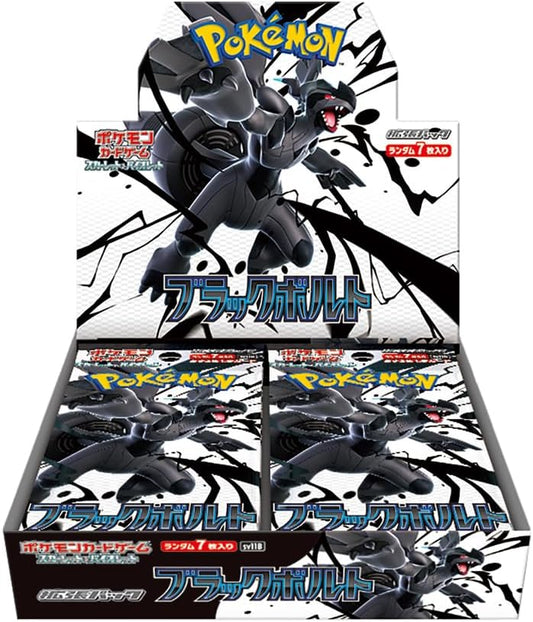 Pokemon Card Game Black Bolt Booster Box (Japanese) - 20 Packs