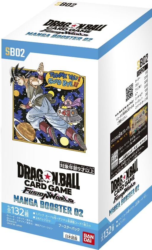 Dragon Ball Super Card Game Fusion World Manga Booster 02 (SB02) Booster Box (Japanese) - 24 Packs