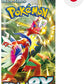 Pokemon Card Game Scarlet ex Booster Pack (Japanese) - 3 Packs - 15 Cards Total