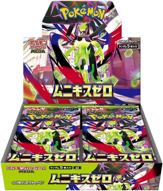 Pokemon Card Game MEGA Expansion Pack Nihil Zero Booster Box (Japanese) - 30 Packs