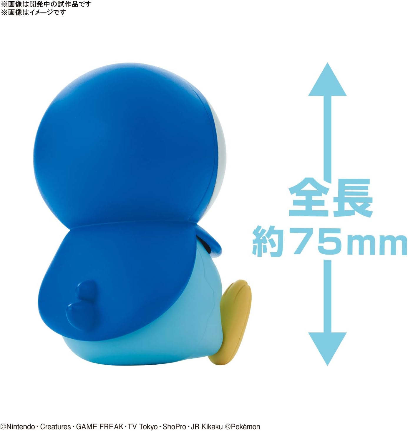 BANDAI Spirits Pokemon Plamo Collection Quick!! 06 Piplup Color Coded Plastic Model