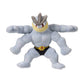 Pokemon Center: Machamp Posable Poké Plush, 8 ¾ Inch