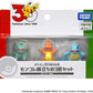 Takara Tomy Pokemon 30th Anniversary Moncolle Travel Set Kanto (Set of 3 Starters)