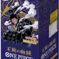 Bandai One Piece Card Game Royal Blood (OP-10) Booster Box (Japanese) - 24 Packs