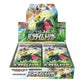 Pokemon Card Game Sword & Shield Expansion Pack Paradigm Trigger Box (No Promo Card Included)