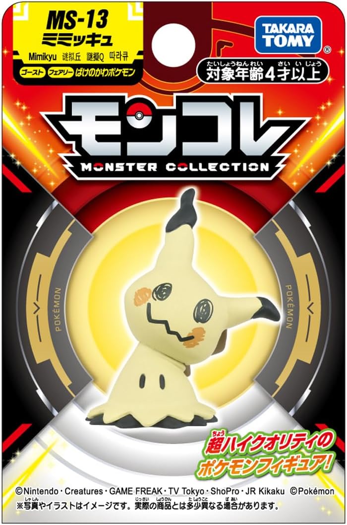 Takara Tomy Pokemon Moncolle 2 Inch Figure MS-13 Mimikyu