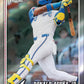 2026 Topps Chrome® Baseball - Mega Box