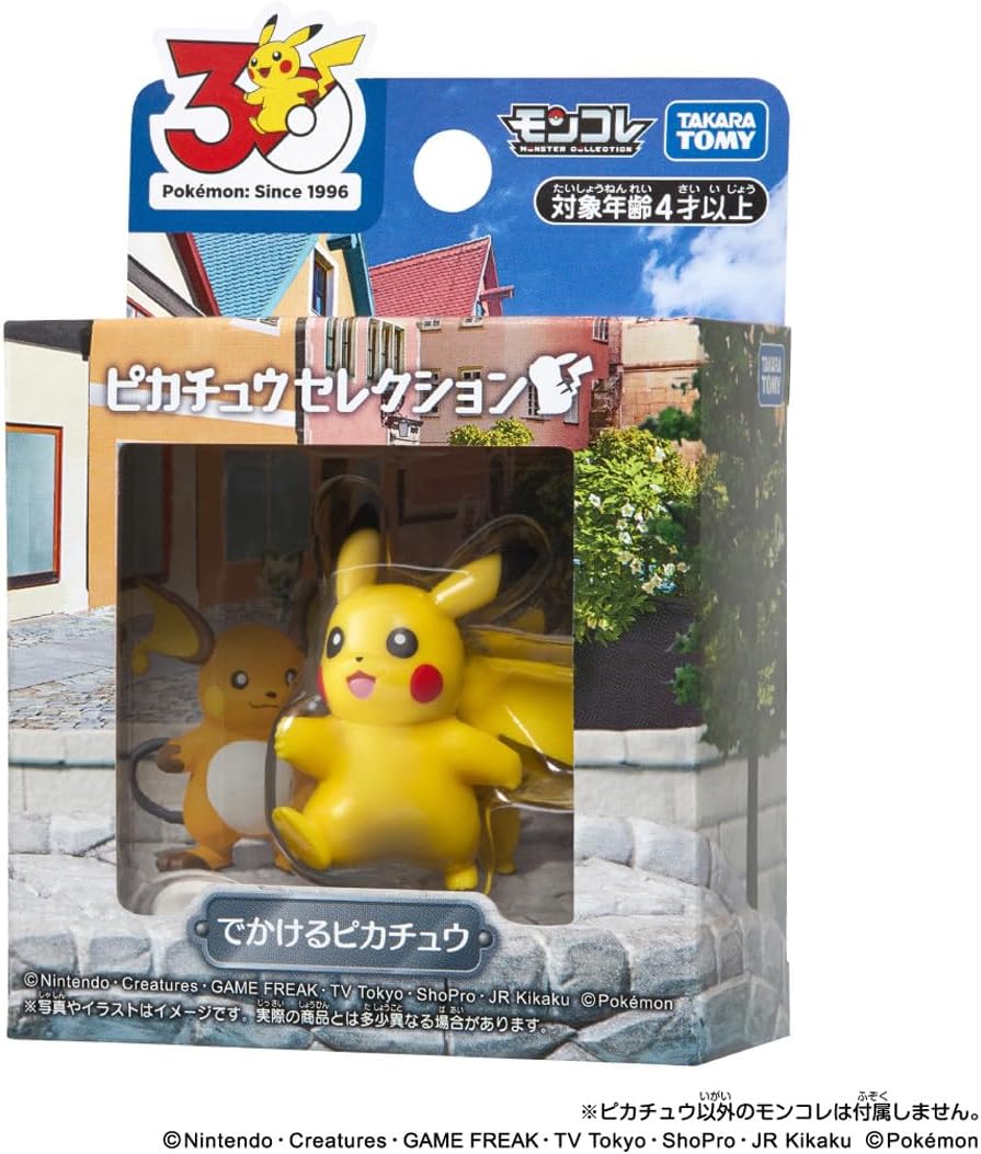 Takara Tomy Pokemon 30th Anniversary Moncolle Pikachu Selection Pikachu Going Out