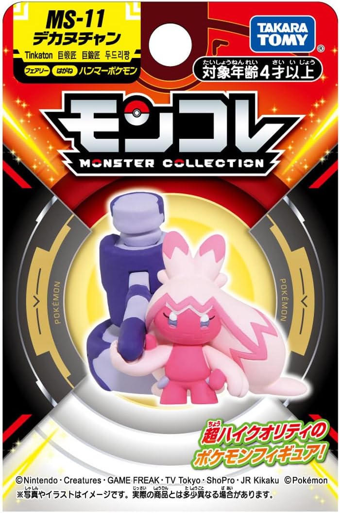 Takara Tomy Pokemon Moncolle 2 Inch Figure MS-11 Tinkaton