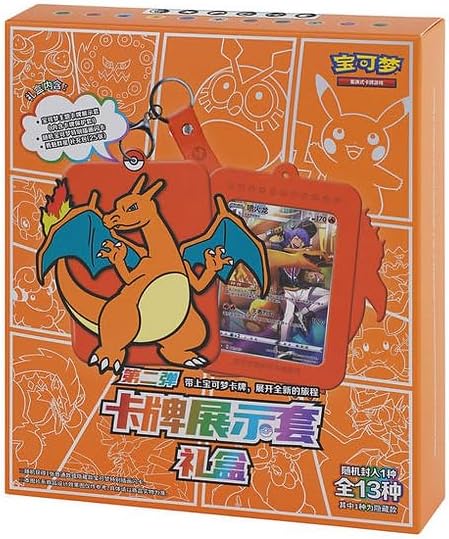 Pokemon Gift Box Keyring Surprise Frame – Brave Stars Collection (Chinese)