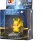 Pokemon 30th Anniversary of Moncore Pikachu Pokemon Takara Tomo Tommy