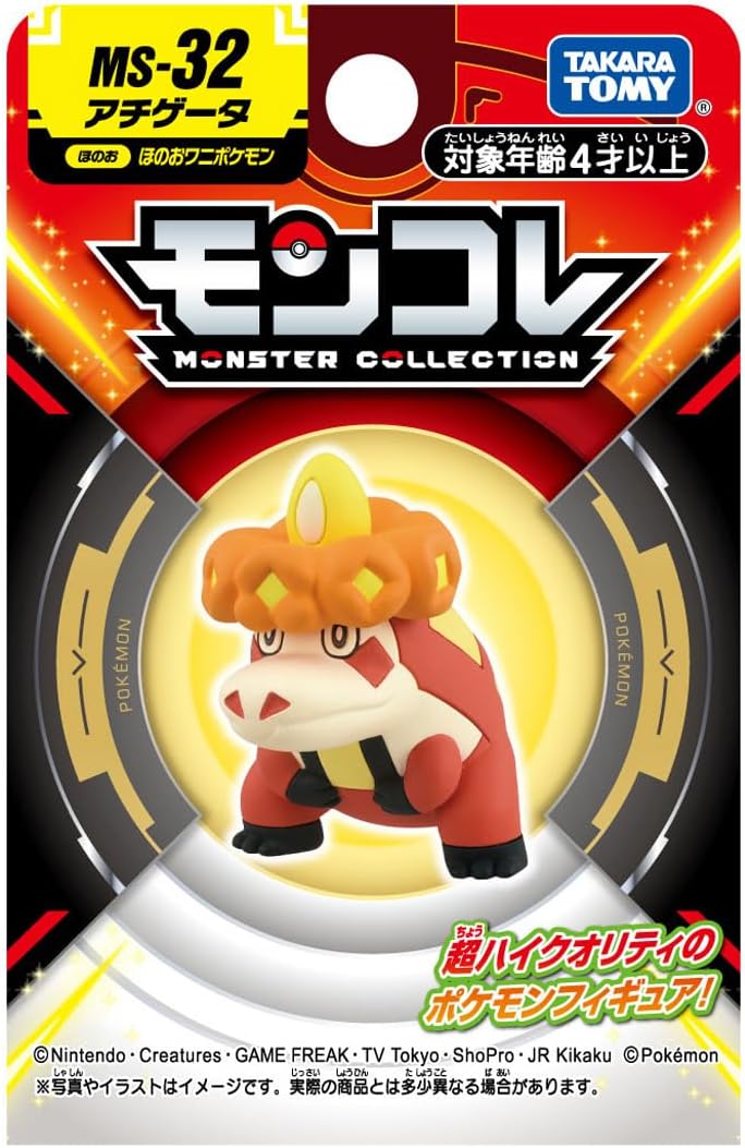 Takara Tomy Pokemon Moncolle 2 Inch Figure MS-32 Crocalor