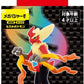 Takara Tomy Pokemon Moncolle Mega Blaziken