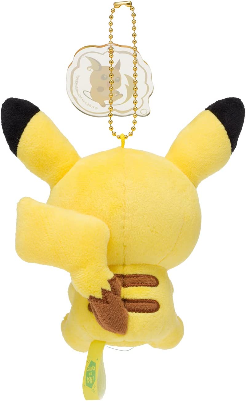 Pokemon 4 Inch Plush Key Chain - Shinka No Ishi Pikachu