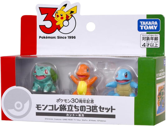 Takara Tomy Pokemon 30th Anniversary Moncolle Travel Set Kanto (Set of 3 Starters)