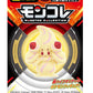 Takara Tomy Pokemon Moncolle MS-60 Mawhip (Alcremie Vanilla)