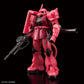 Bandai HG 1/144 Gundam Base Limited Char Exclusive Zaku II [Metallic] Starter Warrior Gundam