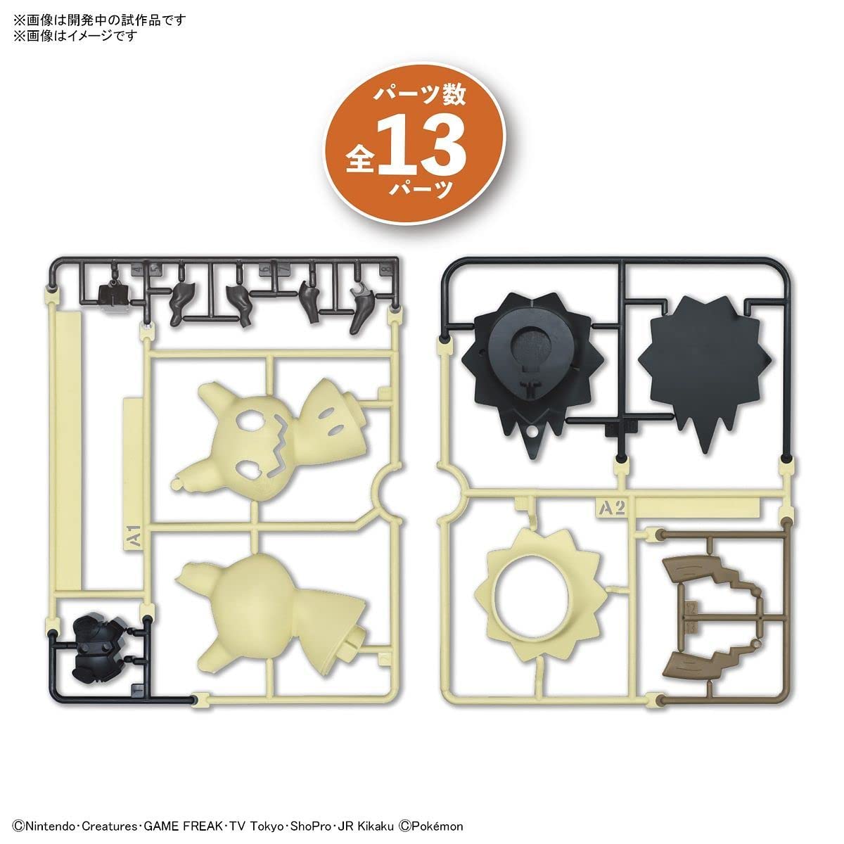 Bandai Spirits Plamo Quick Model Kit 08 Mimikyu