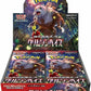 Pokemon Card Game Scarlet & Violet Enhanced Expansion Pack Crimson Haze Box (Japanese ver)