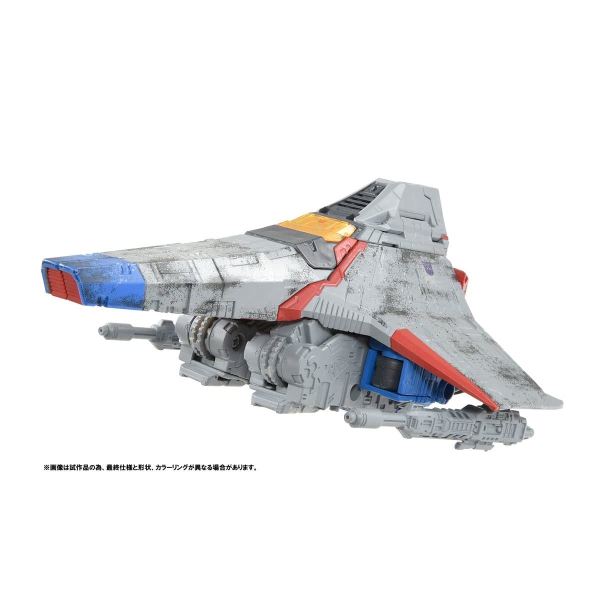 Transformers Premium Finish War for Cybertron WFC-04 Voyager Starscream Action Figure