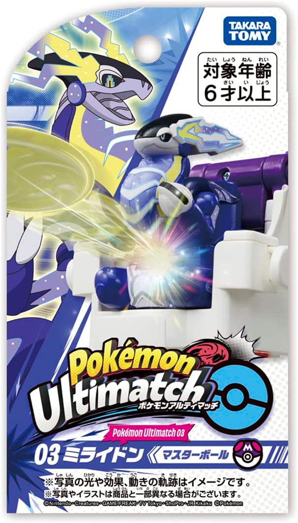 Takara Tomy Pokemon Ultimate Match 03 Miraidon (Master Ball)