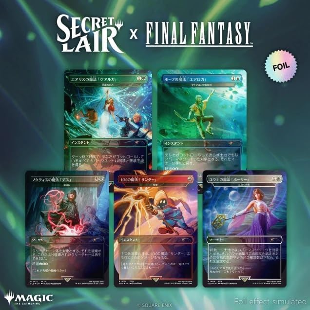 Magic: The Gathering Secret Lair x Final Fantasy: Grimoire - Rainbow Foil Edition (Japanese)