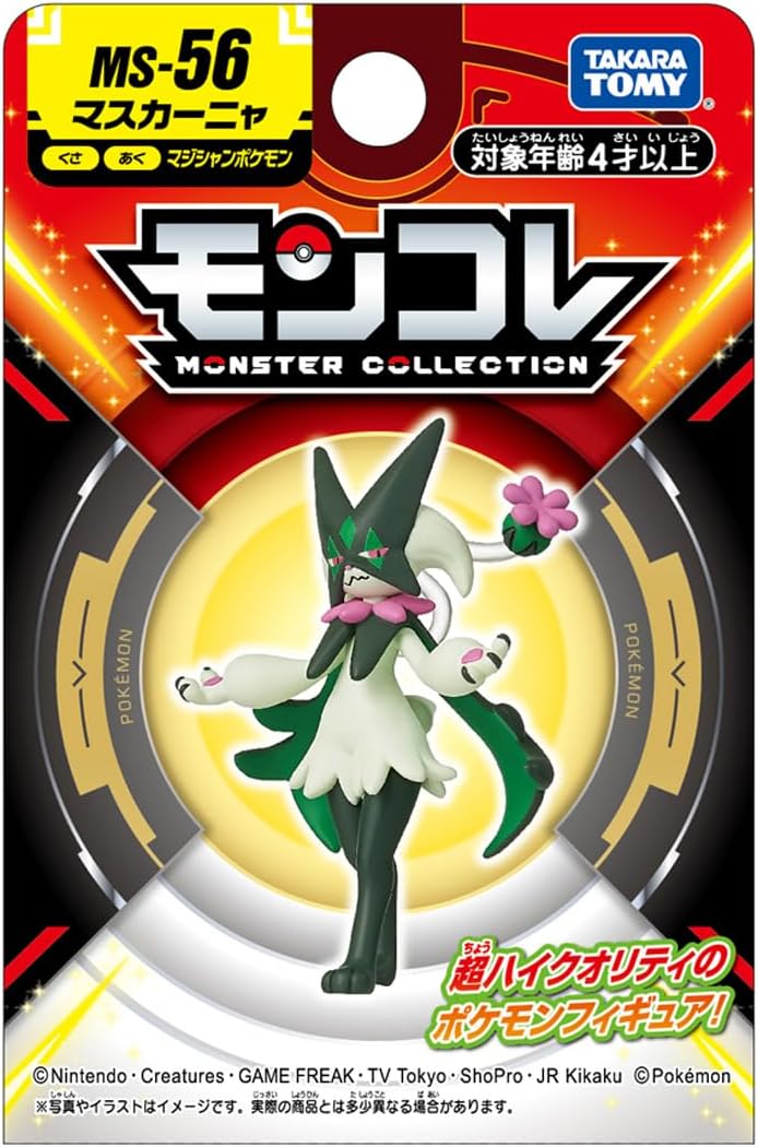 Takara Tomy MS-56 Pokemon Moncolle Monster Collection Meowscarada