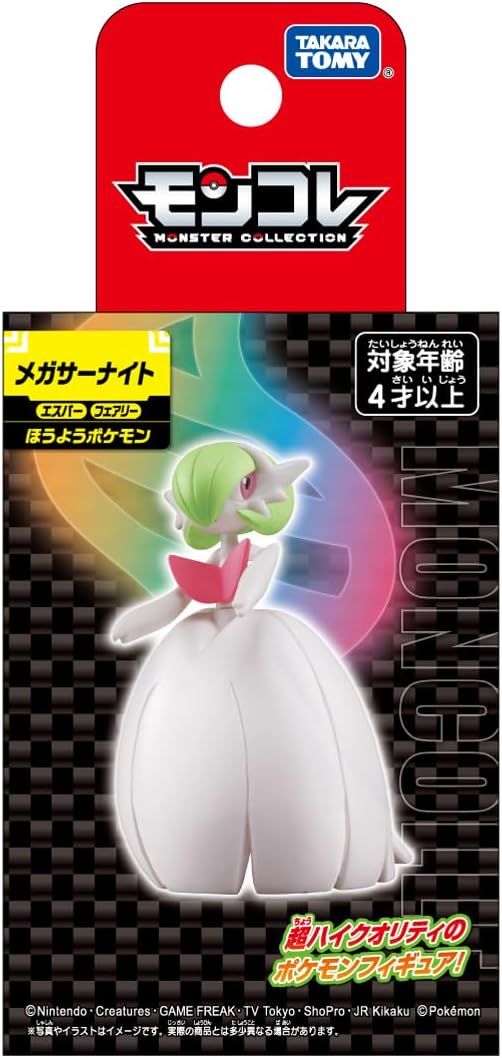 Takara Tomy Pokemon Moncolle 2 Inch Figure Mega Gardevoir