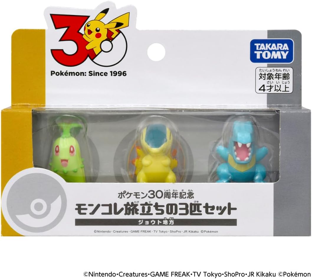 Takara Tomy Pokemon 30th Anniversary Moncolle Travel Set Johto (Set of 3 Starters)
