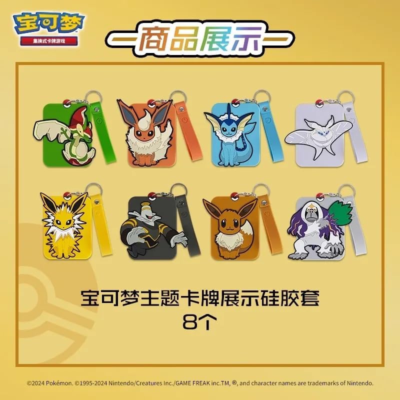 Pokemon Gift Box Keyring Surprise Frame – Eevee Collection – Nine Colors Gathering: Friend (Chinese)