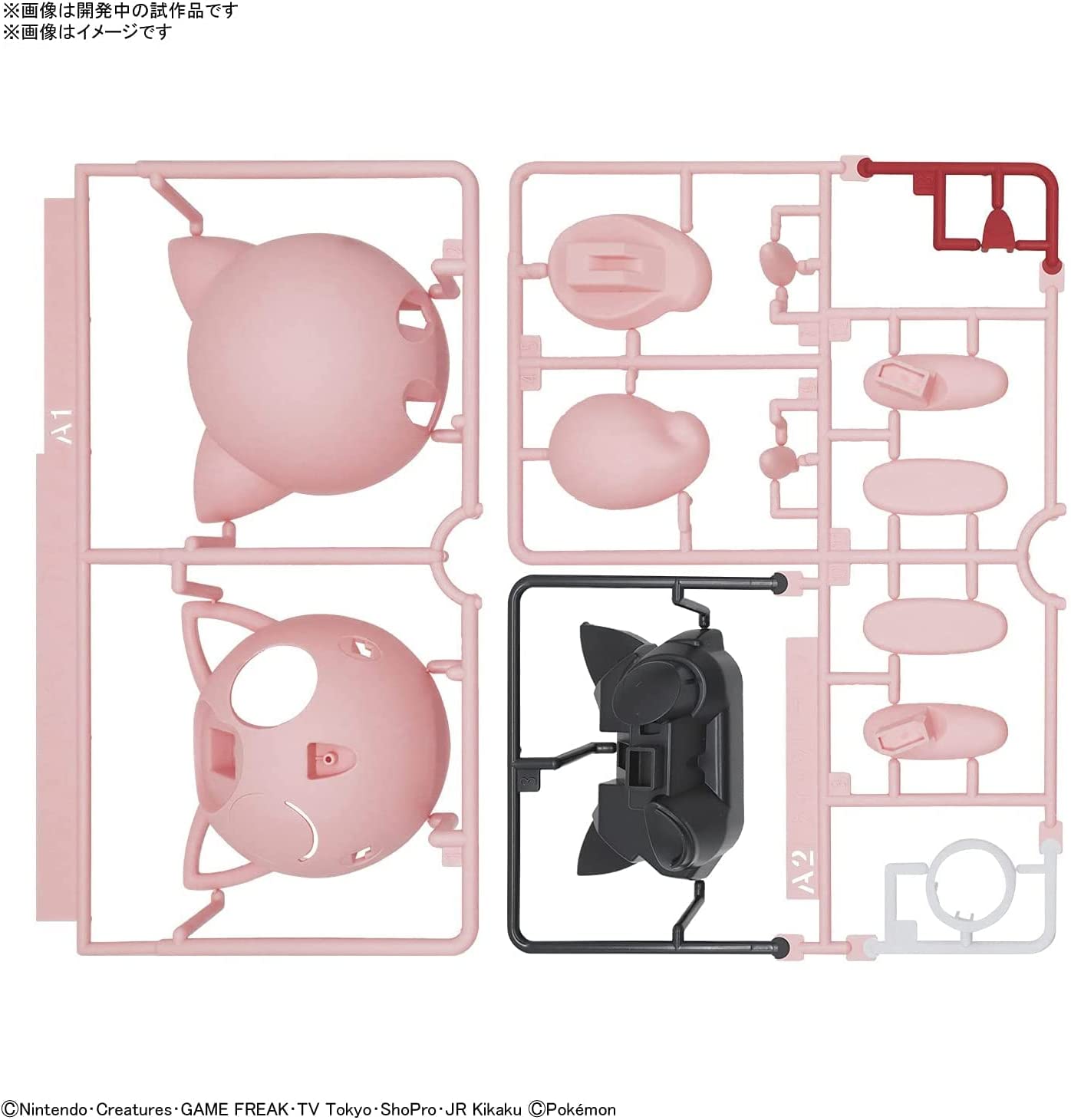 Bandai Hobby - Pokémon - #09 Jigglypuff, Bandai Spirits Pokémon Quick!! Model Kit