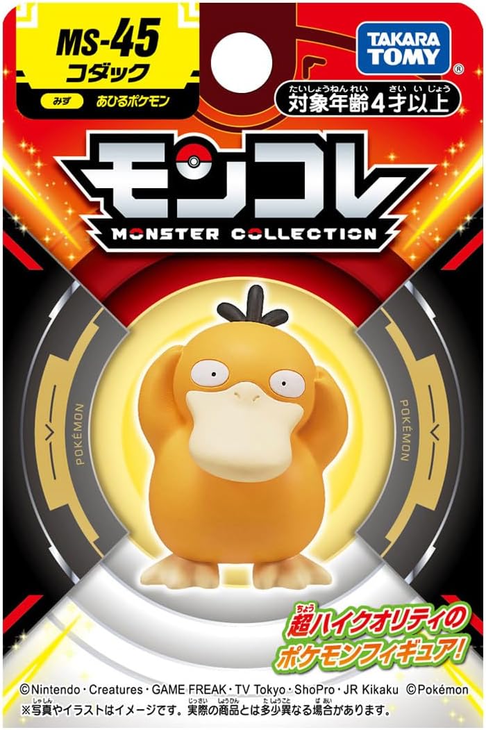Takara Tomy Pokemon  2 Inch Figure Moncolle Psyduck MS-45
