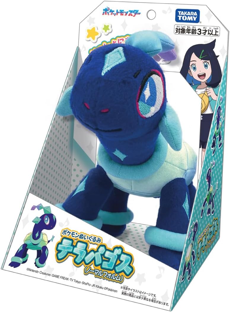 Takara Tomy Pokemon Plush Terapagos (Normal Form)