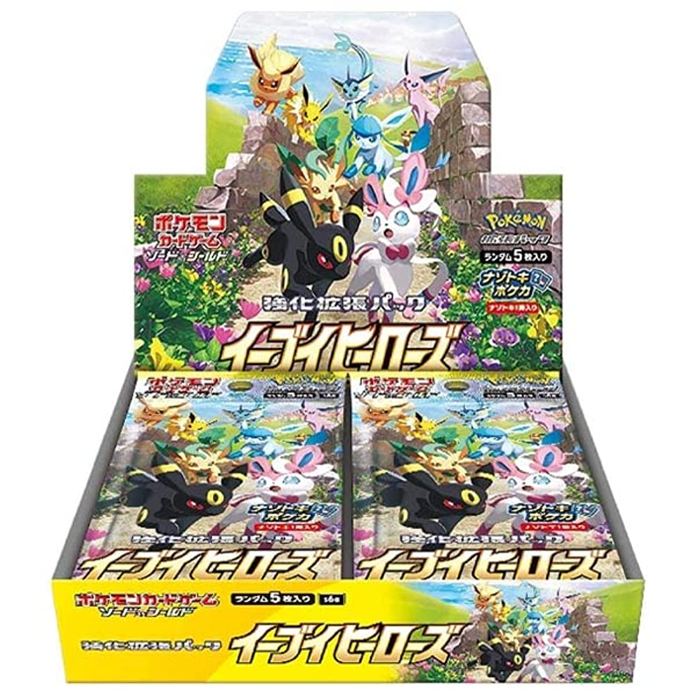 Pokemon TCG: Shining Fates Mad Party Pin Collection - Galarian Mr. Rime