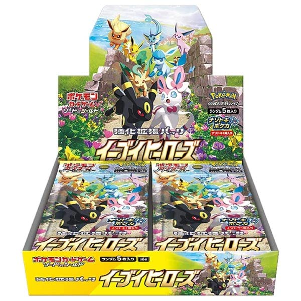 Pokemon TCG: Shining Fates Mad Party Pin Collection - Galarian Mr. Rime